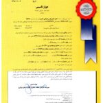 عنوان اسلاید