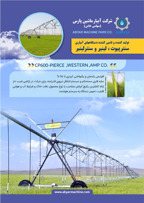 کاتالوگ محصولات