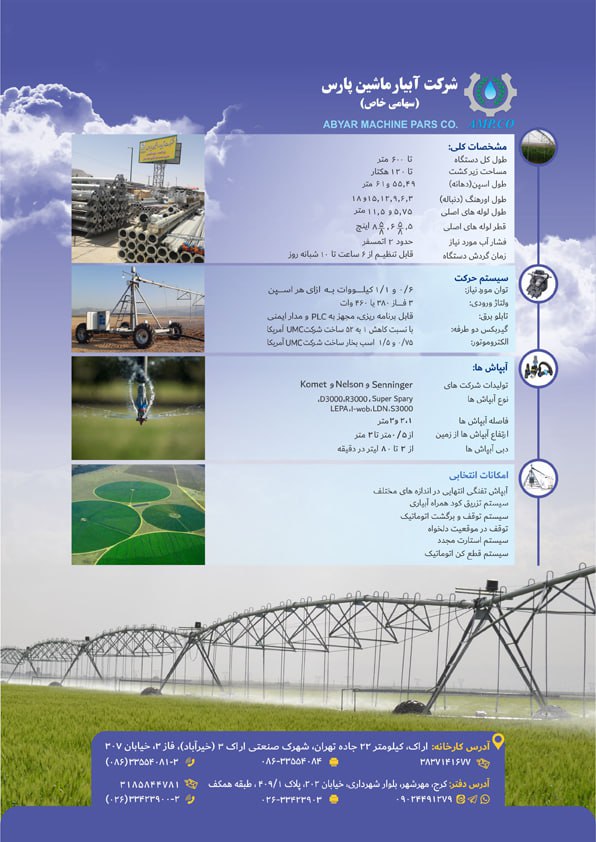 کاتالوگ محصولات